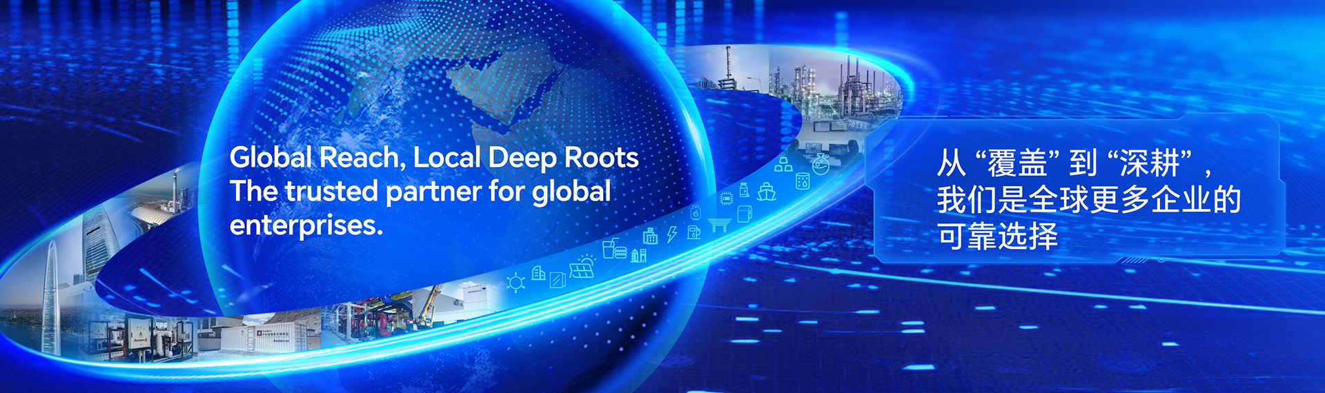 行業(yè)與應(yīng)用 行業(yè)與應(yīng)用