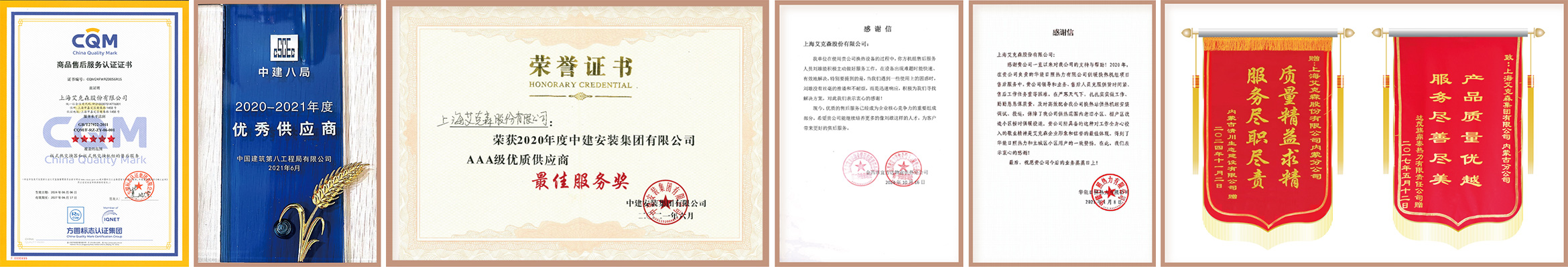 服務(wù)客戶認(rèn)可 服務(wù)客戶認(rèn)可