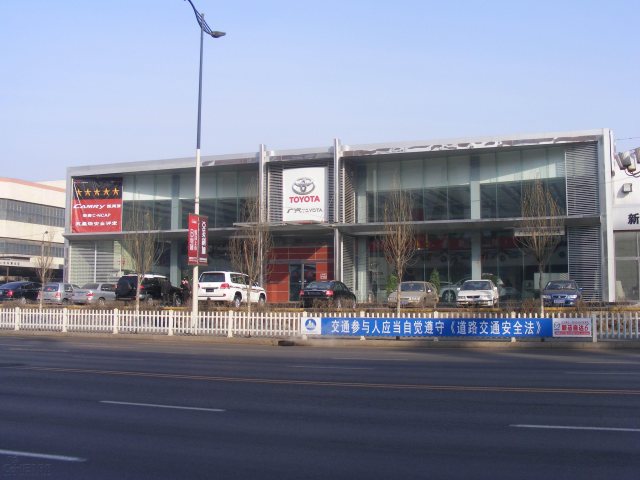 J . 遼寧沈陽上汽通用北盛汽車