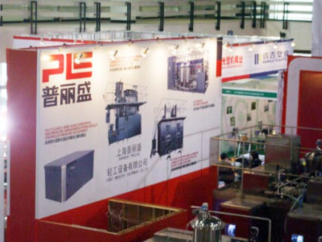 R . 上海普麗盛三環(huán)食品設(shè)備工程