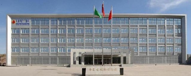 T . 內(nèi)蒙古太西煤