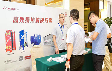 19/08/08 2019鋼鐵、焦化行業(yè)超低排放改造技術交流會在太原圓滿召開