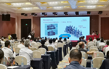 19/09/09  第二十一屆全國建筑熱能動力學術年會在合肥隆重舉行