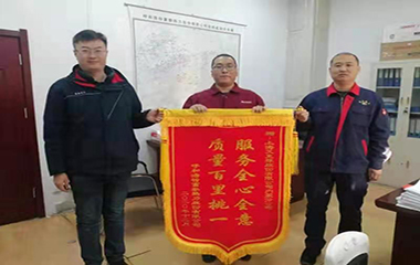 20/12/15 “合您”一起送溫暖——專業(yè)、品質(zhì)、信賴