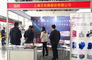 2021/04/22 第26屆西安國(guó)際供熱供暖、空調(diào)通風(fēng)及舒適家居系列展覽會(huì)在西安隆重召開(kāi)