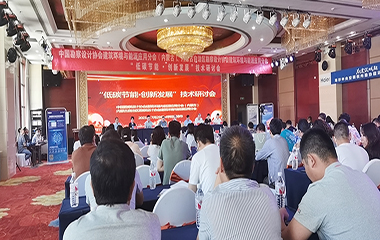 21/07/29 “低碳節(jié)能. 創(chuàng)新發(fā)展”專題研討會(huì)在呼市隆重召開