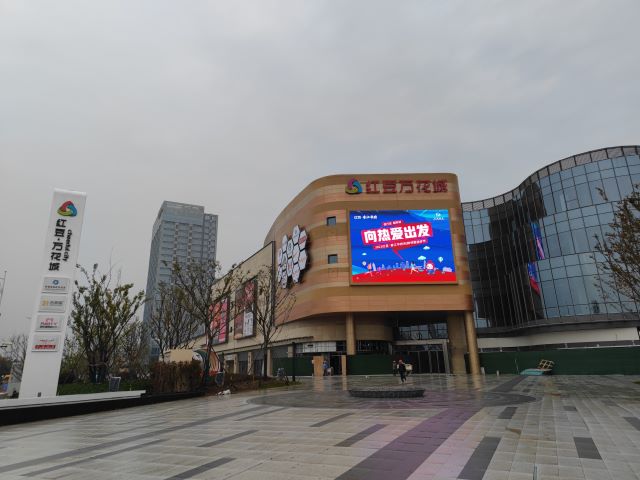 58 無(wú)錫鑫茂貿(mào)易有限公司-紅豆集團(tuán)  (2)