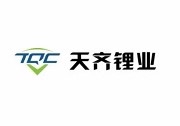 TQC天齊鋰業(yè) TQC天齊鋰業(yè)