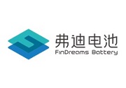 FB弗迪電池 FB弗迪電池
