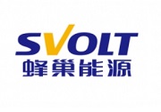 SVOLT蜂巢能源 SVOLT蜂巢能源