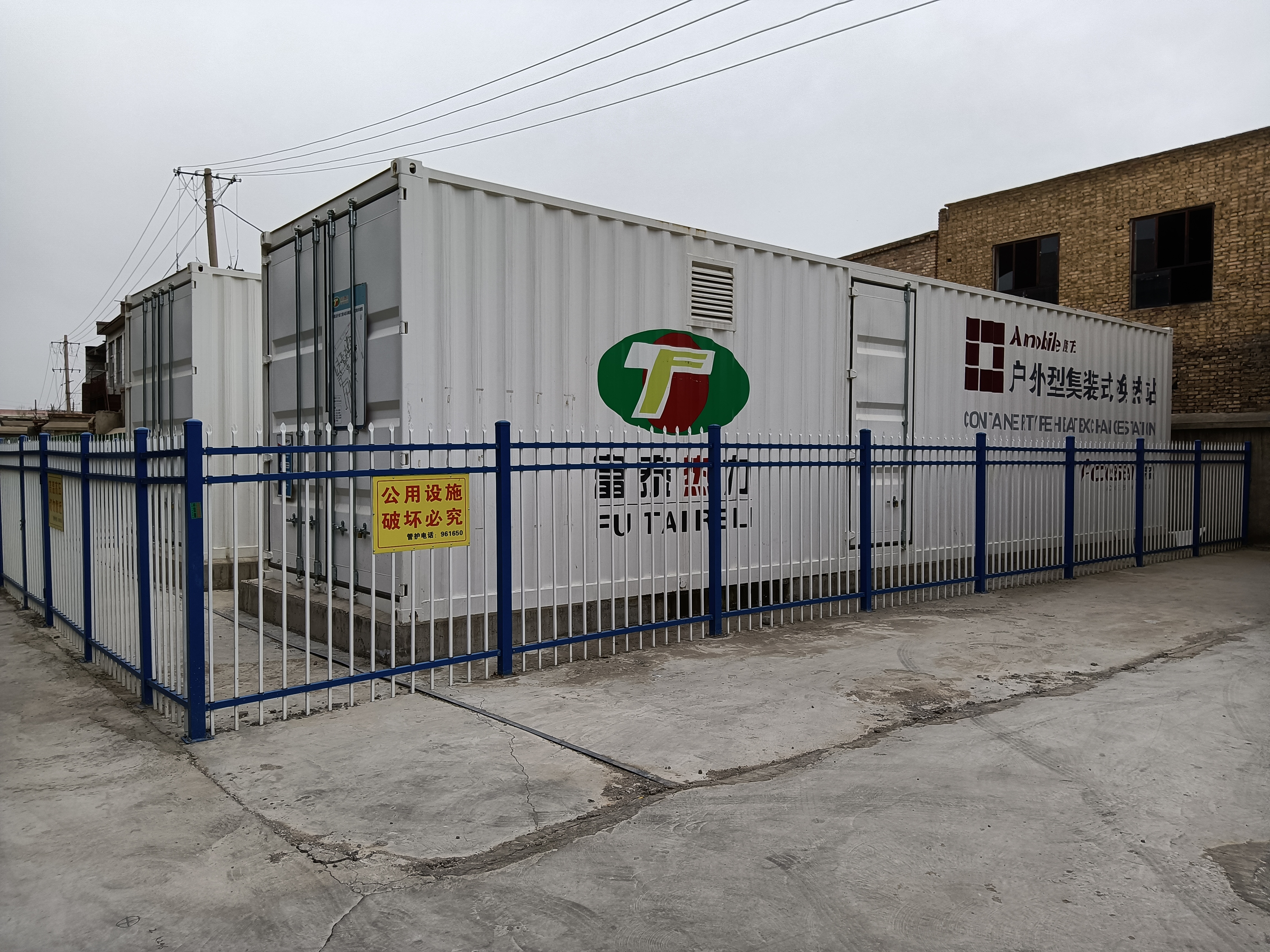 C . 內(nèi)蒙古富泰熱力-8