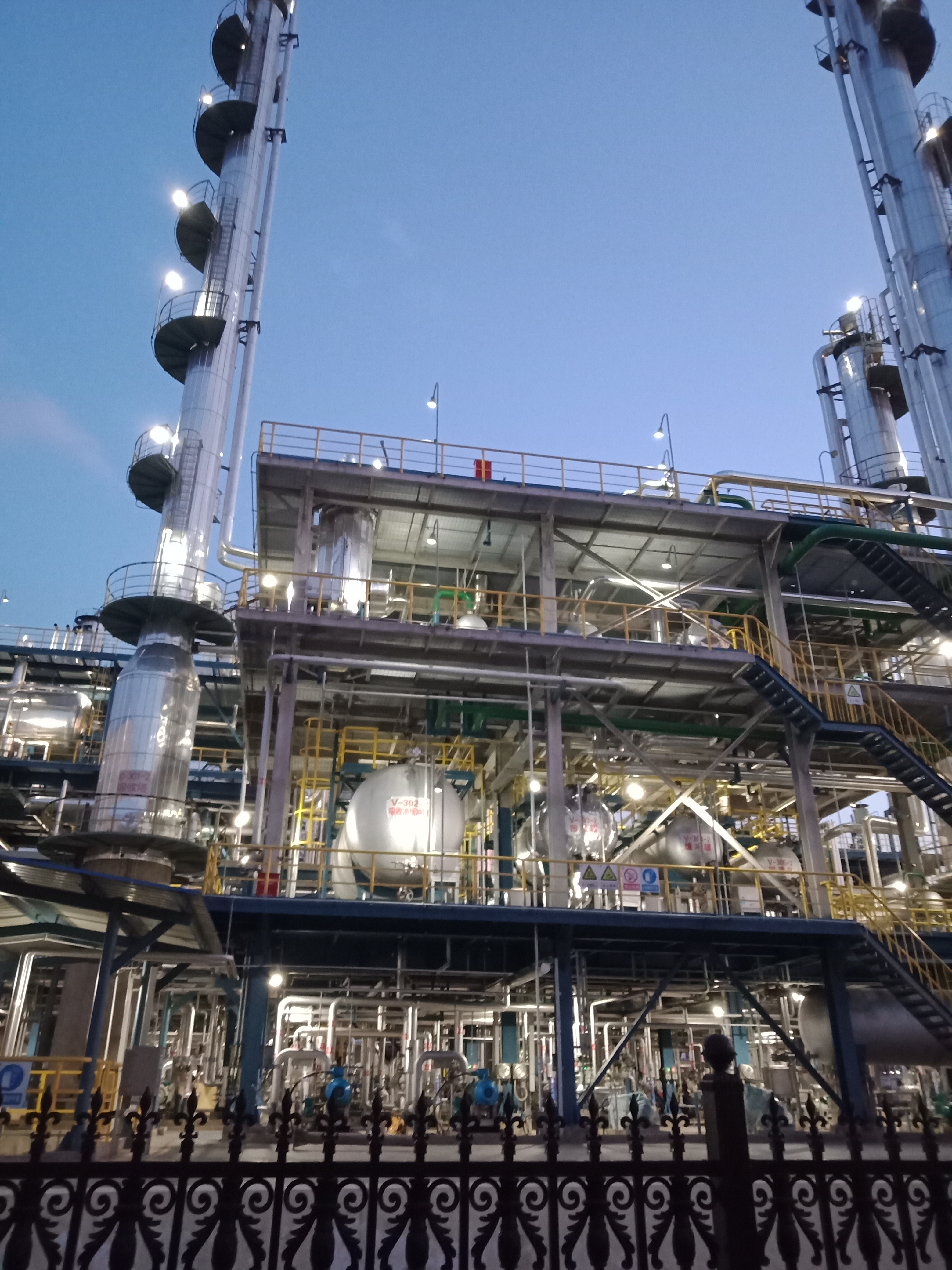 Q . 內蒙古久泰能源-2