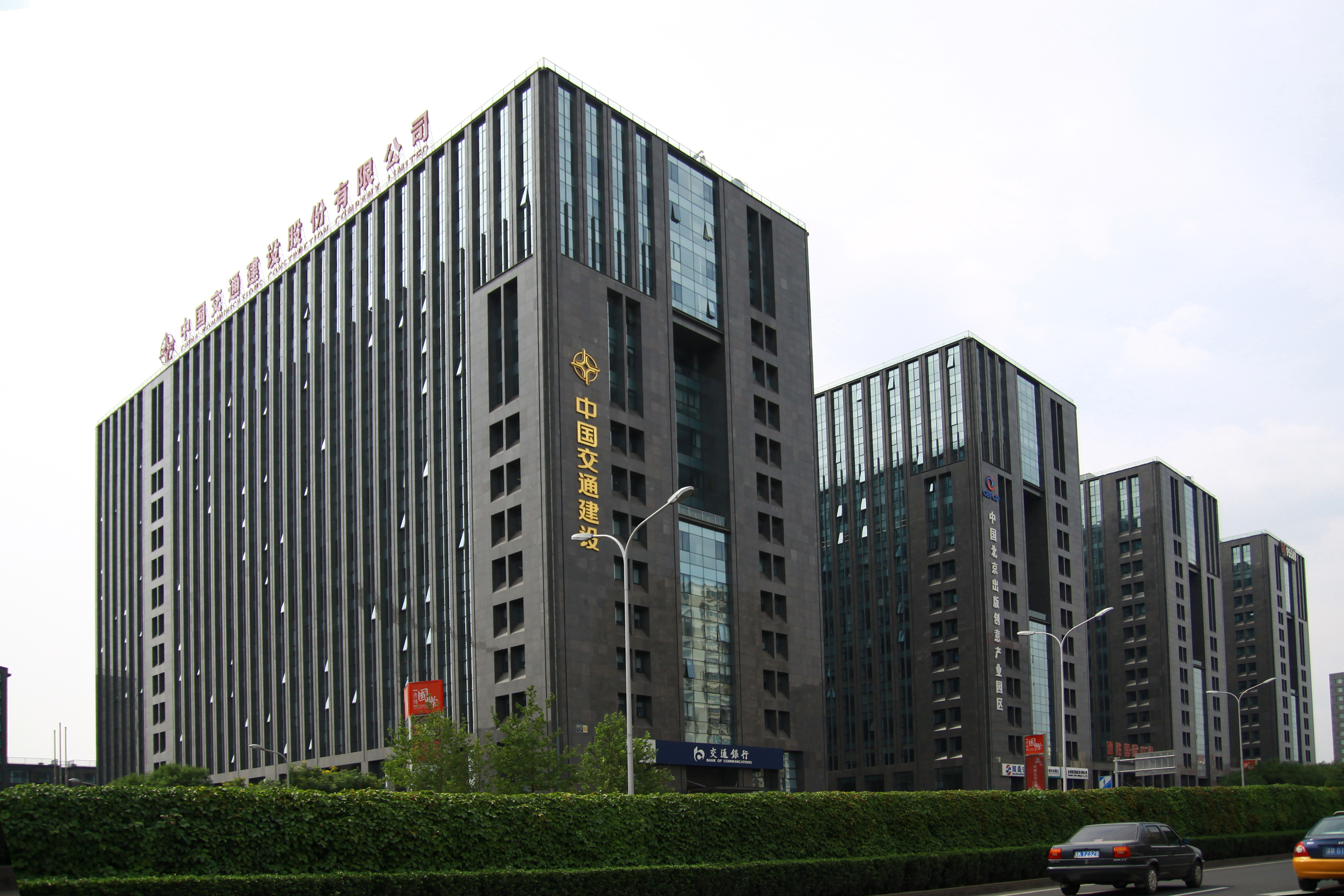 F . 北京德外造幣廠(chǎng)