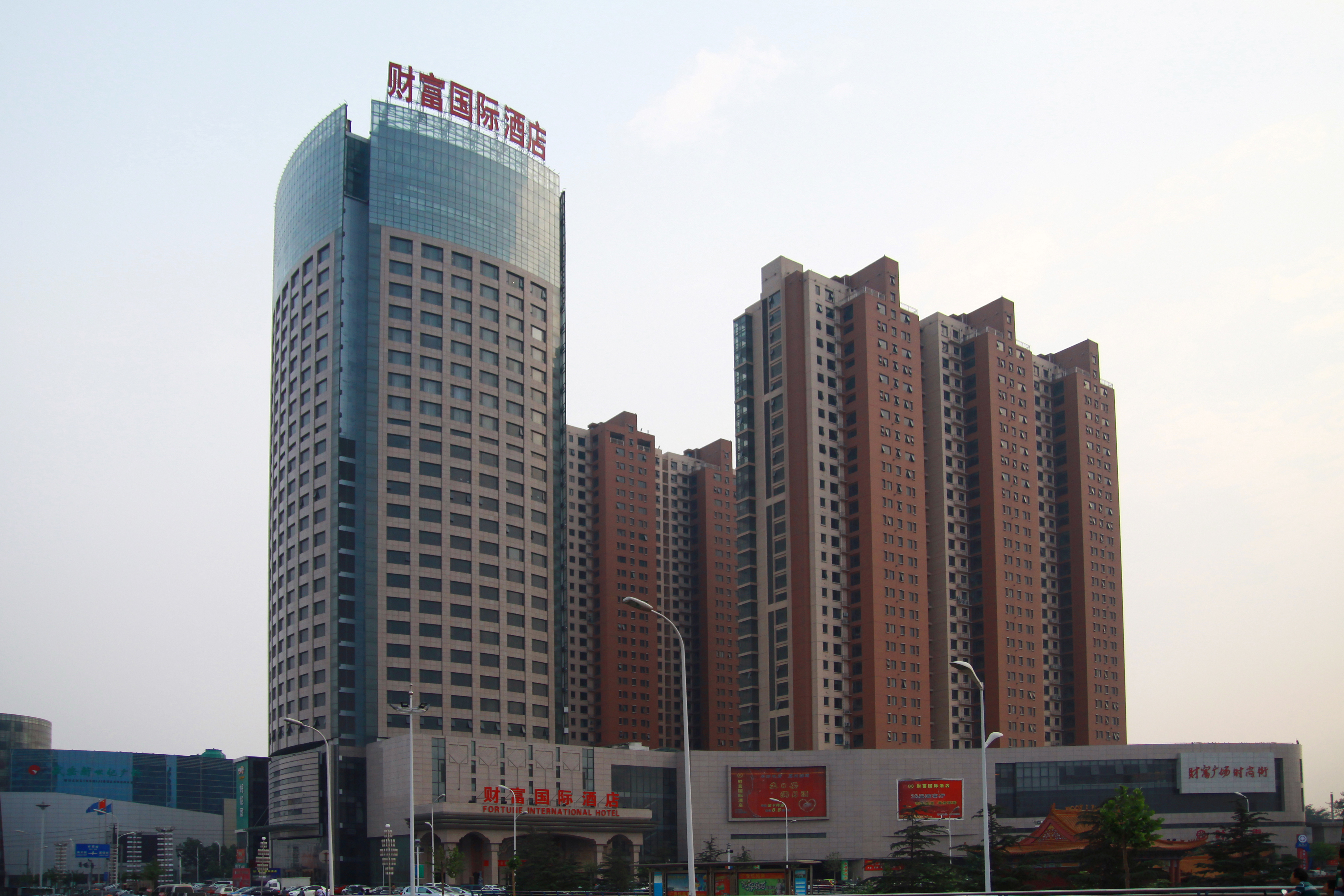 E . 河北武安財富酒店