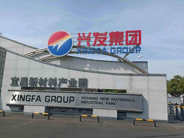 100. 湖北宜昌新材料產(chǎn)業(yè)園 100. 湖北宜昌新材料產(chǎn)業(yè)園
