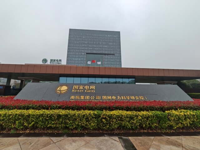 91. 江蘇南京國(guó)電南瑞科技股份 91. 江蘇南京國(guó)電南瑞科技股份