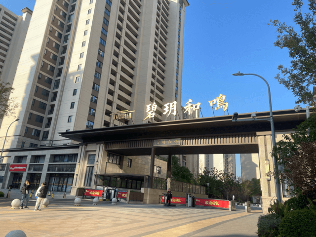 68. 江蘇常州碧月和鳴小區(qū) 68. 江蘇常州碧月和鳴小區(qū)