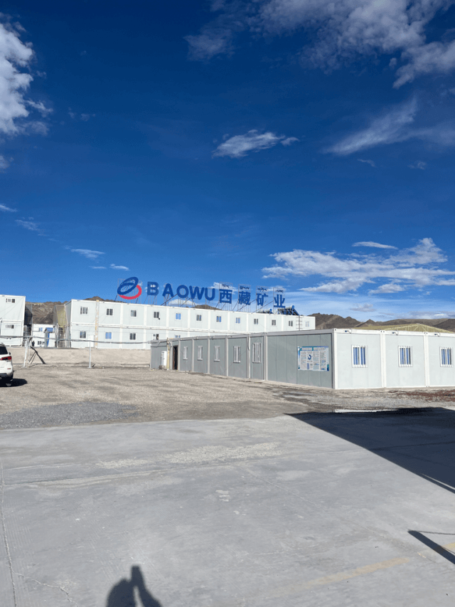 60. 西藏日喀則扎布耶鋰業(yè)高科技-2 60. 西藏日喀則扎布耶鋰業(yè)高科技-2