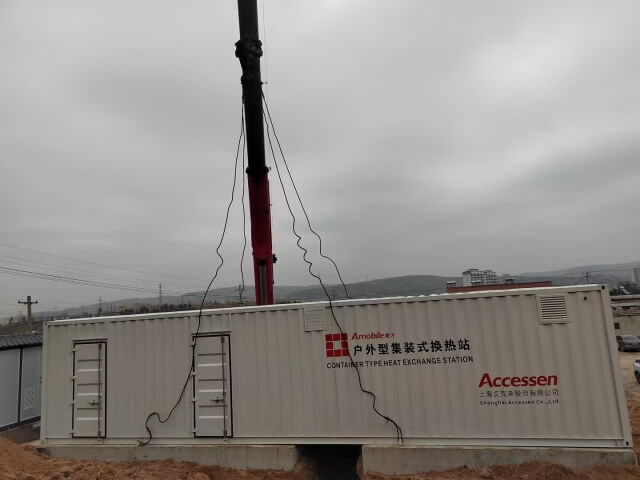 54. 陜西神木水磨河村委會(huì) 54. 陜西神木水磨河村委會(huì)