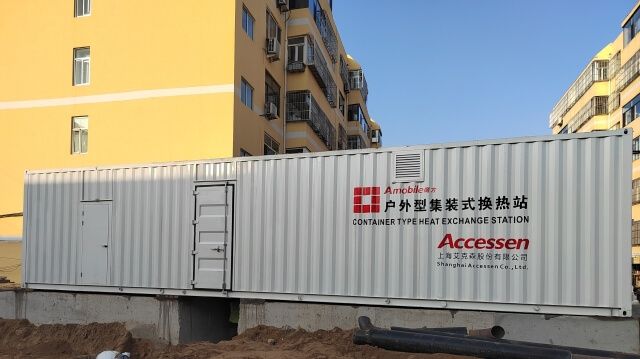 52. 陜西神木國(guó)稅局 52. 陜西神木國(guó)稅局