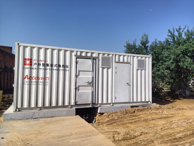 43. 內(nèi)蒙古建設(shè)集團(tuán)股份 43. 內(nèi)蒙古建設(shè)集團(tuán)股份