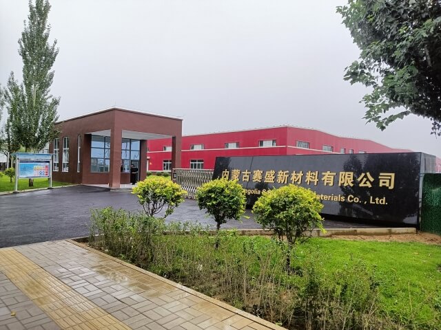 42. 內(nèi)蒙古呼和浩特賽盛新材料 42. 內(nèi)蒙古呼和浩特賽盛新材料