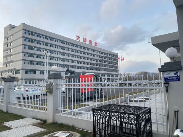 41. 山西太原惠科新材料 41. 山西太原惠科新材料