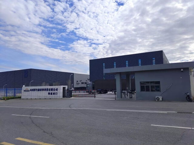 21. 山西厚生新材料科技 21. 山西厚生新材料科技