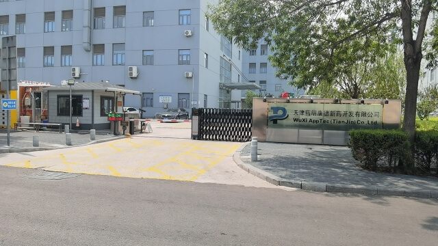 17. 天津藥明康德 17. 天津藥明康德