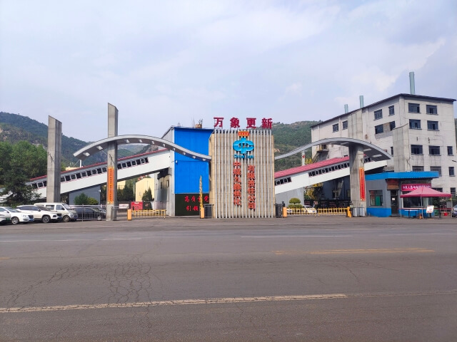 15. 山西靈石縣中煤九鑫焦化-1 15. 山西靈石縣中煤九鑫焦化-1