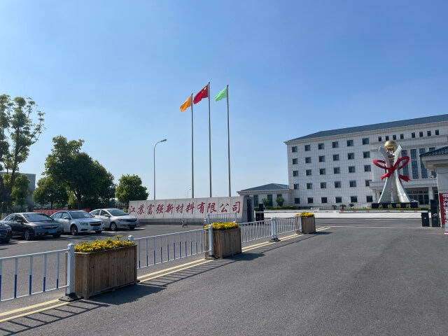 01. 江蘇富強(qiáng)新材料 01. 江蘇富強(qiáng)新材料