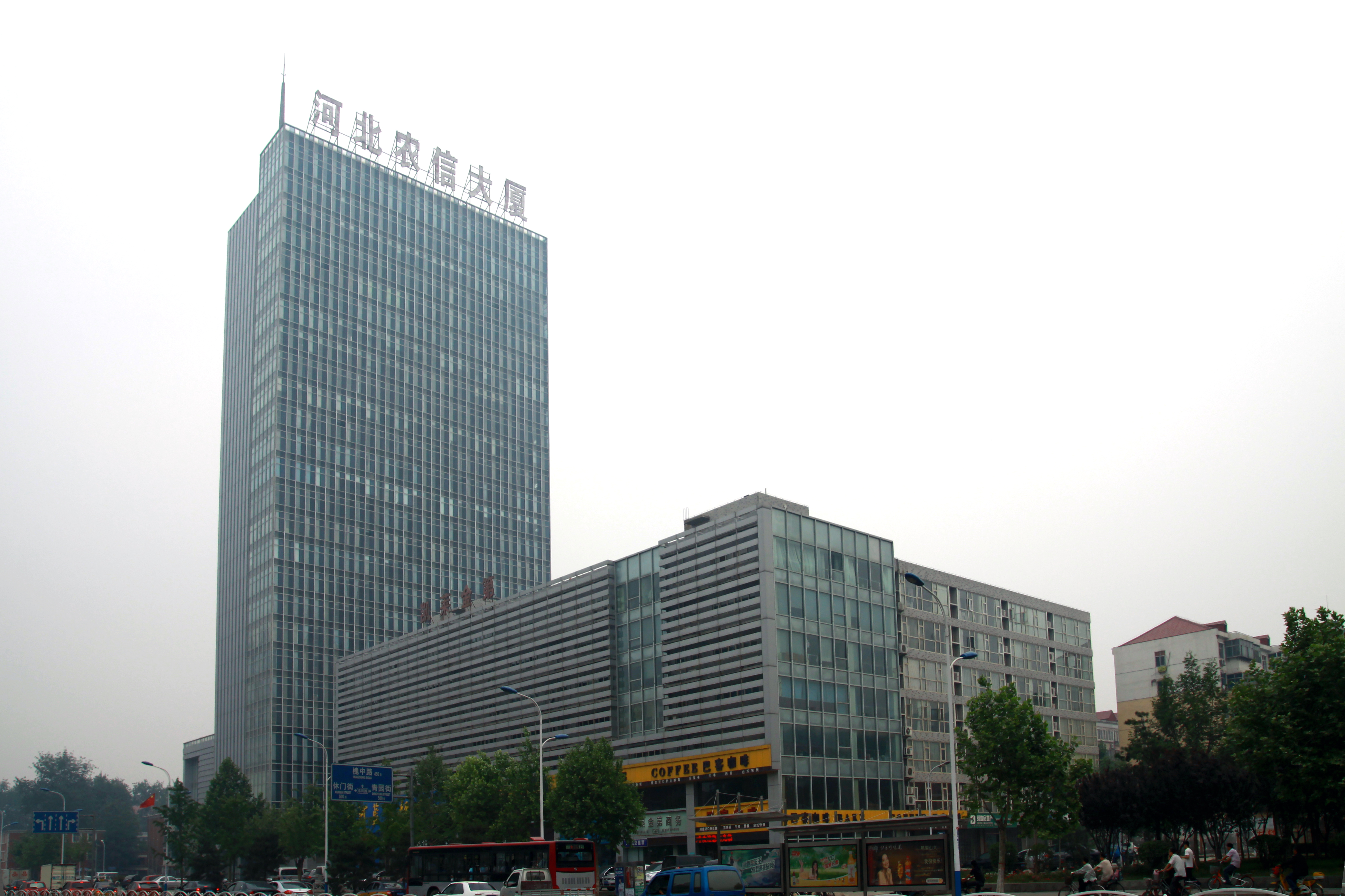 F . 河北農(nóng)信大廈