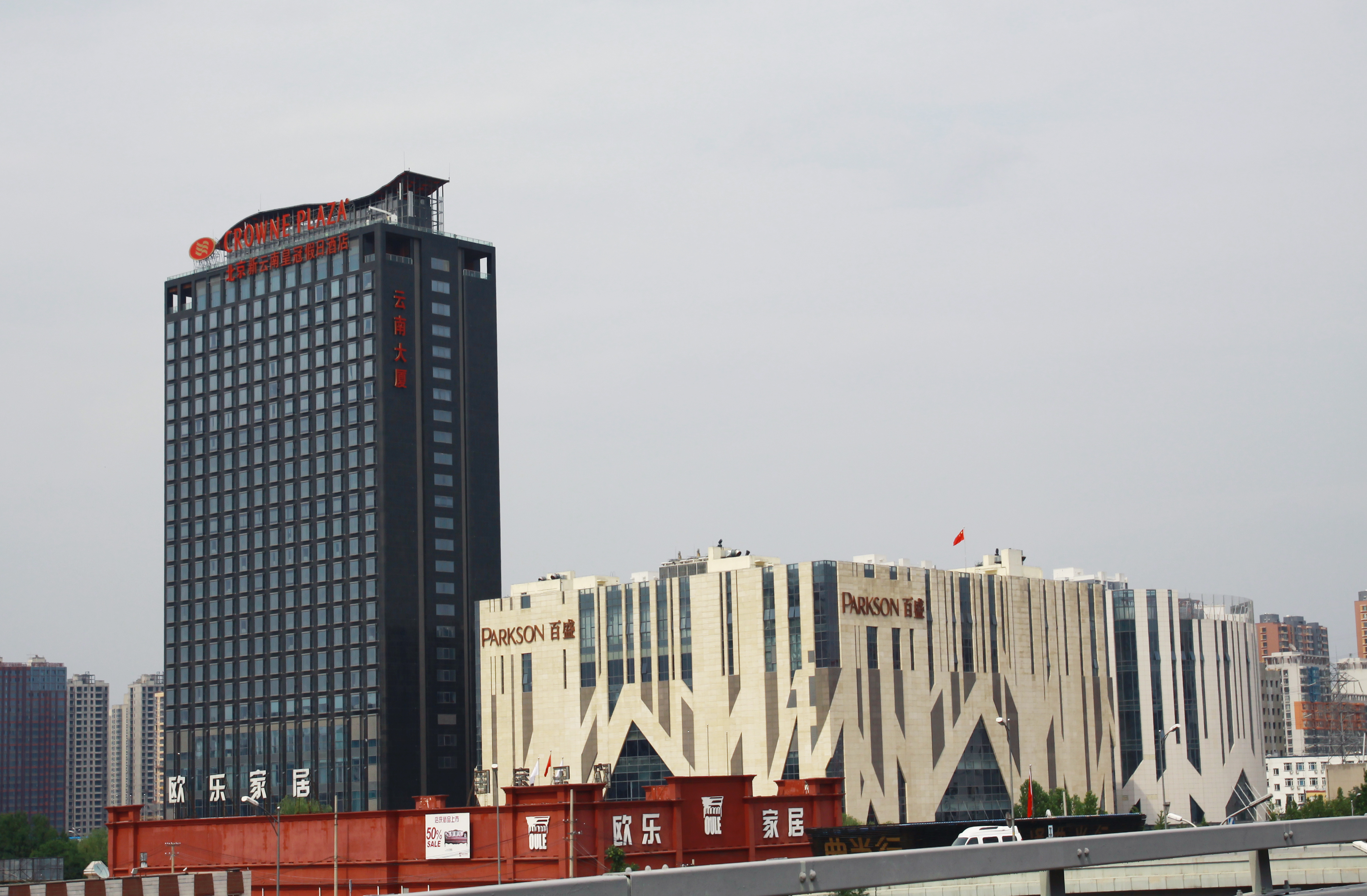 D . 北京太陽中心