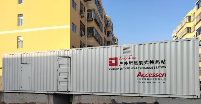 B . 陜西神木國稅局