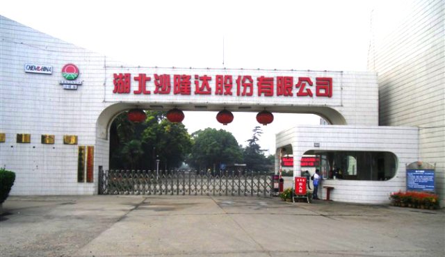 P . 湖北沙隆達股份-1