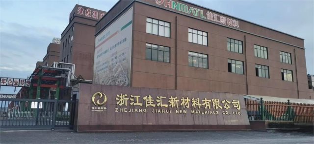 W . 浙江佳匯新材料-5