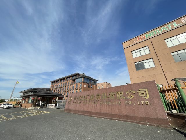 W . 浙江佳匯新材料-2