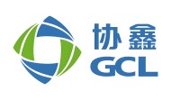 GCL協(xié)鑫 GCL協(xié)鑫