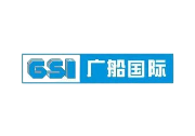GSI廣船國際 GSI廣船國際